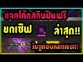 ชื่อ ฟีฟาย
