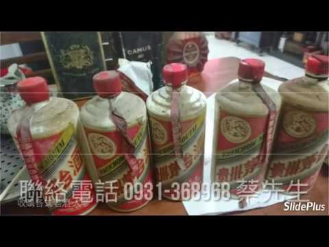 Antiga loja de vinhos 0931368968 Sr. Cai No. 322-3, Zhongshan Road, distrito de Fengyuan, cidade de Taichung