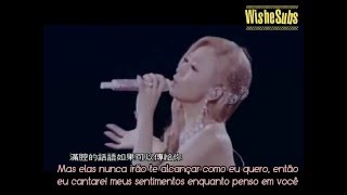 Koda Kumi - Moon crying (Legendado PT BR)