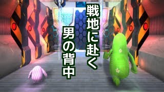 4人で冒険！大きな世界！part10