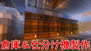 マイクラ配信