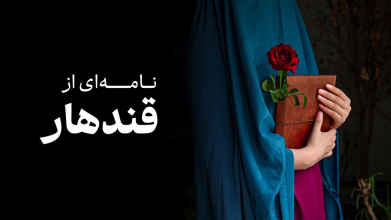 Afghanistan’s Path to Peace and Home