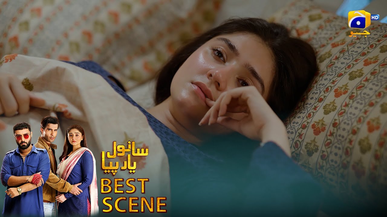 𝐒𝐚𝐧𝐰𝐚𝐥 𝐘𝐚𝐚𝐫 𝐏𝐢𝐲𝐚 Episode 15 | 𝐁𝐞𝐬𝐭 𝐒𝐜𝐞𝐧𝐞 𝟎𝟑 | Feroze Khan - Duref