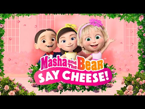 🌹💓 Masha and the Bear💐 SPECIAL EPISODE 👱🏻‍♀️ Say Cheese 📸 💥 NOW STREAMING💥