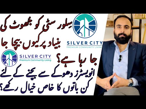 Silver City | Latest Update | Location |Rates |Development |Site |Market