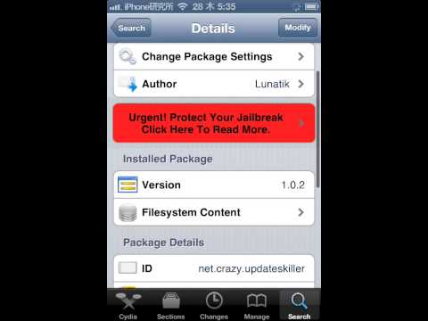 iPhone のアップデート: このアプリはより安全になるはずです