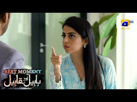 Habil Aur Qabil Episode 30 | Best Moment 01 | Aagha Ali - Yashma Gill | Har Pal Geo