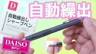 芯を出さずに書く シャーペン Orenz オレンズ メタルグリップ 開封レビュー 新商品 تنزيل الموسيقى Mp3 مجانا 芯を出さずに書く シャーペン Orenz オレンズ メタルグリップ 開封レビュー 新商品 تنزيل الموسيقى Mp3 مجانا