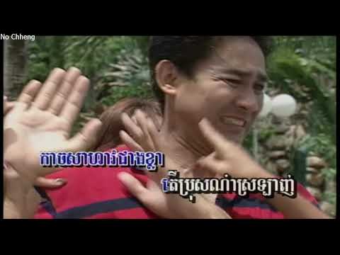 កម្លោះញ៉ិមញ៉ុម ទូច ស៊ុននិច+វណ្ណា Comlus nhem nhom Touch Sunnich+Noy Vanna