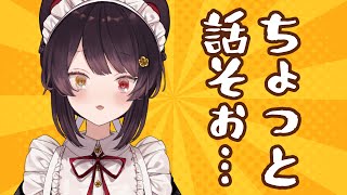 【雑談】短めですサムネの出来に触れないでください【戌亥とこ/にじさんじ】