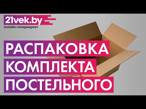 Комплект постельный для малышей Perina Прятки / ПР6-01.5 — фото 9