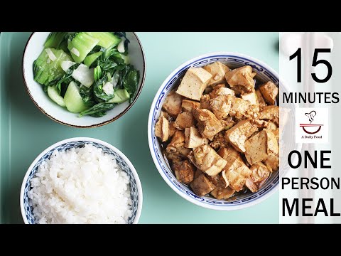 Easy Tofu Recipes - Tofu with Heated oil（油泼豆腐), Green Stir Fry, Rice | One Person Meal
