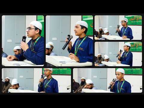 Islahul Bayan | 23-04-2026 | Madrasatun Noor