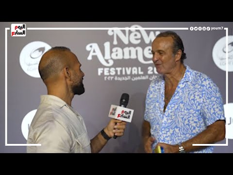 أيمن عزب عن مهرجان الدراما فى العلمين الجديدة نحتاج لجائزة درامية عن الأعمال المروجة للسياحة