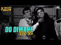 Do Diwane Dil Ke Johar Mehmood In Goa Mehmood Simi Garewal I S Johar