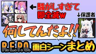 【面白シーンまとめ】うるさすぎて全滅するホロメン達ｗｗｗ #白上フブキ #兎田ぺこら #綺々羅々ヴィヴィ #輪堂千速 #戌神ころね