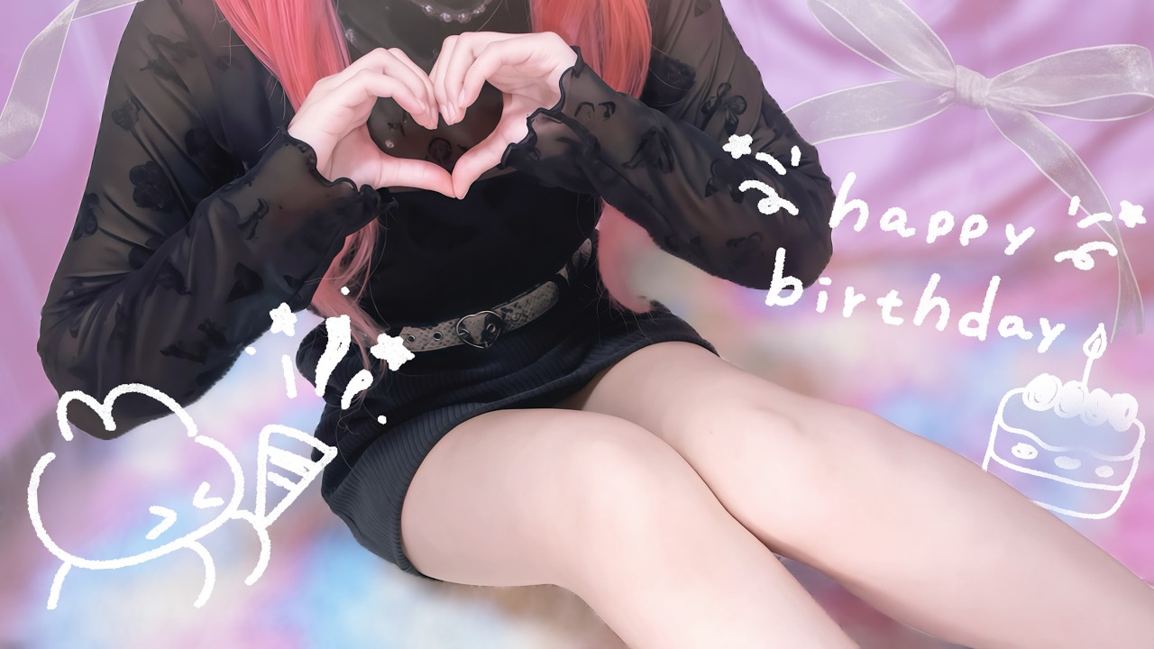 【ASMR】お誕生日配信～～～！❤おっとりお姉さんの耳かきwithオノマトペ/オイルマッサージ