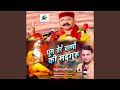 Dhul Tere Charano Ki Sadguru