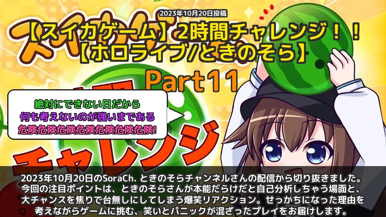YouTubeサムネイル