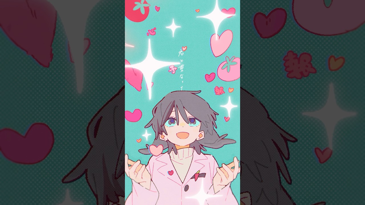 2月はバレンタイン🍫「心予報」ショートアニメ #Eve #kawa