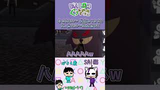 【切り抜き】推しのオヤブンと限界オタク #shorts #ポケモンレジェンズza