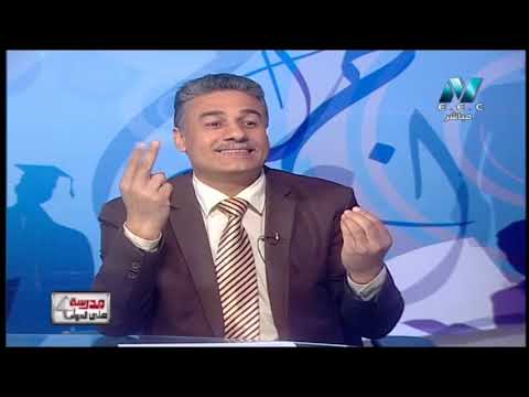 علوم 3 إعدادي حلقة 12 ( القانون الثاني لمندل و الجينات ) أ عادل الحفناوي أ حسام محمد 21-04-2019