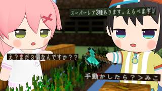 煽り合うみこスバ【大空スバル/さくらみこ/ホロライブ切り抜き】【3Dアニメ】