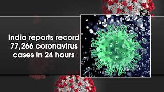 India reports record 77,266 coronavirus cases in 24 hours | DOWNLOAD THIS VIDEO IN MP3, M4A, WEBM, MP4, 3GP ETC