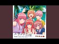 五等分の気持ち (PandaBoY Five Flowers Dance Edit)