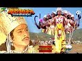 भगवान् श्री कृष्ण का महा अवतार Mahabharat Stories 