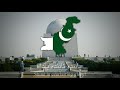 National Anthem of Pakistan -