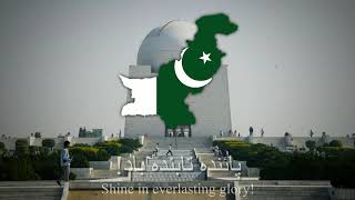 National Anthem of Pakistan -&quot;قومی ترانہ&quot;