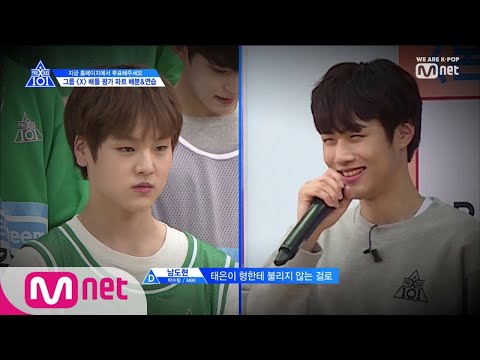 [ENG sub] PRODUCE X 101 [3회] 흐린 시야가 불러온 박수조 탄생기… 보이지 않아서 몰~라~요♬ 190517 EP.3