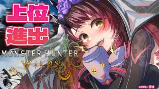Who is on the left corner? 🤔 - 【 モンハンワイルズ #4 】夜更かしハンターは上位へ行く!参加型もできるかなああ??【ホロライブ/ ロボ子さん】