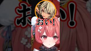 きゅぴへのチクコメにキレるあかりんに笑うぶいすぽメンバー【夢野あかり/ぶいすぽ/切り抜き】