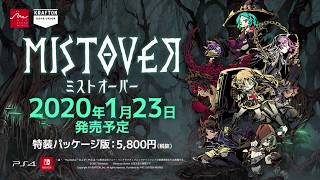 Mistover Sur Nintendo Switch – Édition Limitée Coréenne – NEUF Sous Cellophane