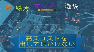 # 53【COD：IW】スコアストリークの選び方や出し方は、よく考えてから！