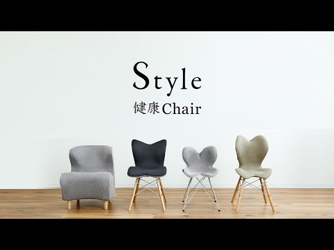 カラーブラック姿勢サポート スタイルチェア エスティー Style Chair ST ブラック