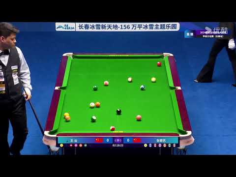 Wang Yun VS Zhang Taiyi - S3 - Joy Cup 2024 World Heyball Masters Division 1 Tour Changchun