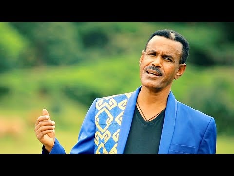 Aregahegn Worash - Atahu Amalaj | አጣሁ አማላጅ - New Ethiopian Music 2017 (Official Video)