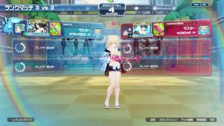 みやびPBS 85（閃乱カグラPEACH  BEACH  SPRASH) 2018/07/29