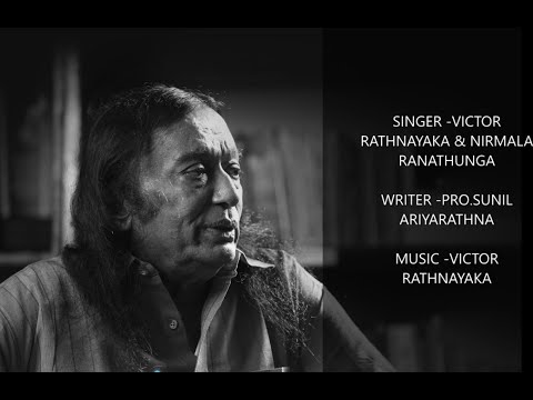 AMBA GAS YATA MAL HALILA - VICTOR RATHNAYAKA & NIRMALA RANATHUNGA