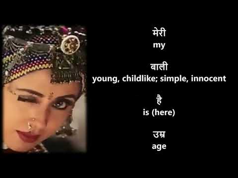Chamma Chamma | China Gate 1998 | Vinod Rathod, Shankar Mahadevan, Alka Yagnik | English Subtitles