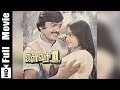 January 1st Tamil Full Movie Vijaykanth Sulakshana