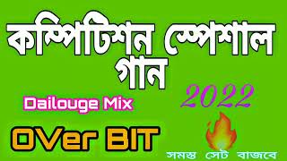 2022New competition over bit Song Dailouge Mix competition ultano bit Song