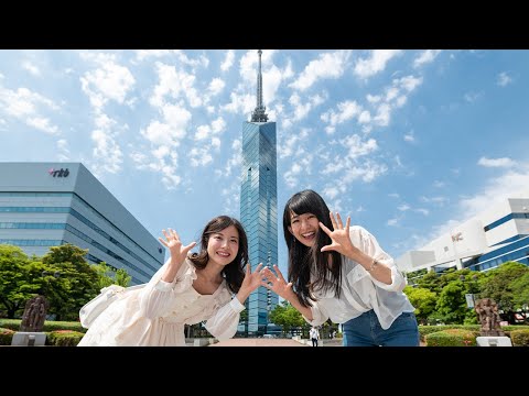 日本一の海浜タワー 福岡タワー公式動画