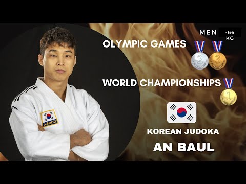 An Baul - 66kg World rank #1 Koreanische judoka