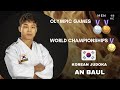 An Baul 66kg World Rank 1 Koreanische Judoka