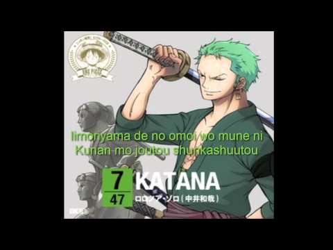 Roronoa Zoro (Kazuya Nakai) - Katana (Lyrics) (Sub. español)
