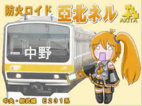 【Akita Neru】【Kagamine Len】IIevan Polka